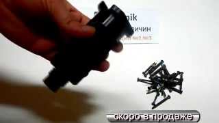 Выдератель личин скоро в продаже