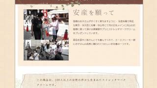 妊娠線・対策・予防・購入・比較・検討・とは