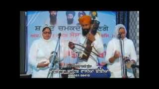 New Latest Punjabi Song 1984 Blue Star  Dhadi Jatha Machhiwara Bibian 9855156410