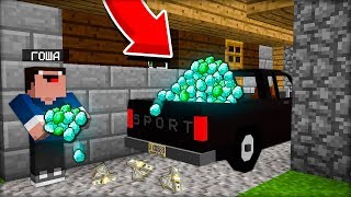 ТАКОЙ ПОСЫЛКИ Я ТОЧНО НЕ ЖДАЛ В МАЙНКРАФТ 100% троллинг ловушка minecraft