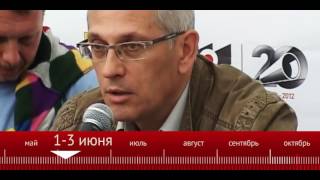 Оформление мероприятия. Заставка на видеоэкран.