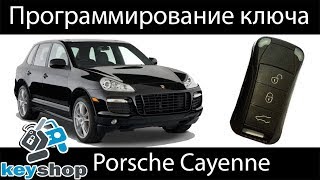 Программирование ключа Porsche Cayenne  Xhorse VVDI2 и VVDI prog / Key Programming Procedure