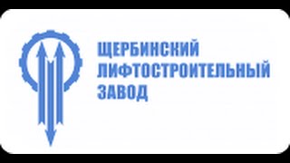 ЩЛЗ лифт гп 1000 кг V=1 м/с 0049