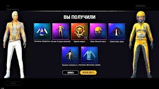 НОВЫЕ КЕЙСЫ PUBG LITE. ЧЕРНАЯ ПЯТНИЦА В ПУБГ ЛАЙТ. БЕСПЛАТНЫЕ ХАЛЯВНЫЕ СКИНЫ. СТОИТ ЛИ ДОНАТИТЬ?