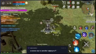 Lineage 2: Revolution Дождались La2 на мобилу
