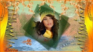 ОСЕНЬ! ОЧЕЙ_ОЧАРОВАНИЕ! | AUTUMN