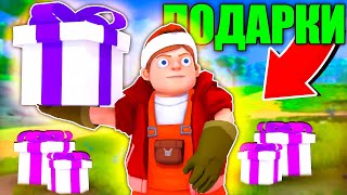ЭТОТ ПОДАРОК МЕНЯ УДИВИЛ | Scrap Mechanic