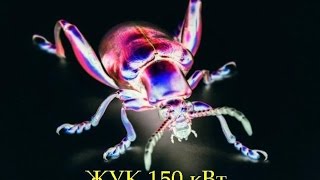 Горелка на отработанном масле ЖУК 150