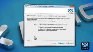 38. Торговая платформа. Как удалить Meta Trader 4 с ПК