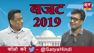 बजट 2019 में शिक्षा : क्या भारत में ऑक्सफ़ोर्ड जैसे संस्थान बनेंगे?
