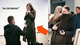 ЛУЧШЕЕ ПРЕДЛОЖЕНИЕ РУКИ И СЕРДЦА !!! /Наша Годовщина / Сюрприз/Подарки