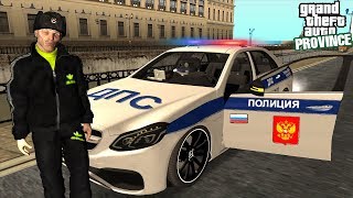 УГНАЛ МАШИНУ ДПС! ВЫДАЛ СЕБЯ ЗА ИНСПЕКТОРА | MTA