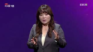 기획특강- 지식의 기쁨 - 진정한 나를 찾아서 '데미안'_#003