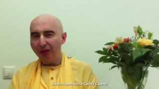 Бхактиведанта Садху Свами. Варнашрама нашей эпохи 2016
