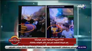 صدى البلد - أحمد موسى: قناة الجزيرة مصنع الأكاذيب والشائعات