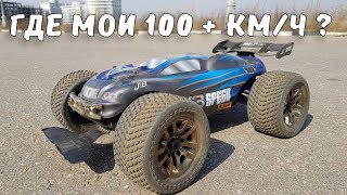 Бешеный JLB Racing J3SPEED ... Где 100 + км/ч?