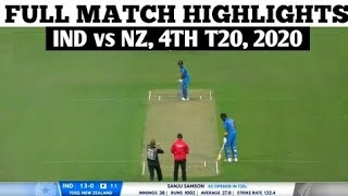 India vs New Zealand 4th T20 Super Over Highlights 2020;Ind vs Nz 4th t20 Full Highlights 2020 [HD]