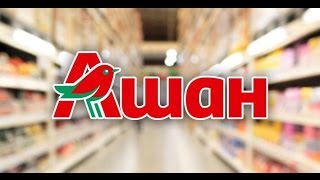 В интернет магазине Ашан купили матрас