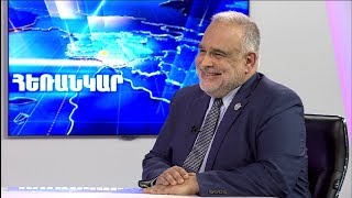 Հեռանկար/Herankar-Րաֆֆի Հովհաննիսյան/Raffi Hovhannisyan