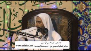 تواشيح - الخطيب عبدالحي آل قنبر - انتاج نفحات ميديا
