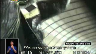 חדשות 10 - תיעוד לה פמיליה