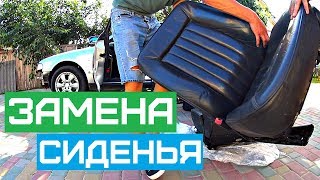 Как снять передние сиденья на автомобиле | AUDI A8 |