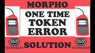 morpho one time token error how to solve one time token error solution