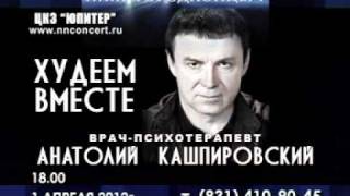 NC_Kashpirovski_5sec ЗВУК