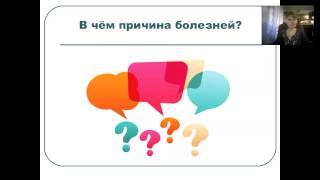 Полина Сухова. «Открытый урок закрытого курса для целителей по Эзотерической медицине»