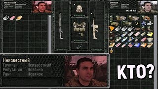 Я НИЧЕГО НЕ ПОНИМАЮ! S.T.A.L.K.E.R. Ветер Времени #8