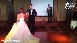 ПЕРВЫЙ ТАНЕЦ МОЛОДОЖЕНОВ: медленный, красивый, простой!