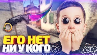 КААААК??? ВЫПАЛ НОВЫЙ СЕКРЕТНЫЙ НОЖ ЗА 20 ТЫСЯЧ В КС ГО! ОТКРЫТИЕ КЕЙСОВ В CS:GO