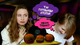 НОВОЕ МЕНЮ В КЛУБЕ "САНДАУН" АВАКИН ЛАЙФ! Или не траванись челлендж ? Avakin life