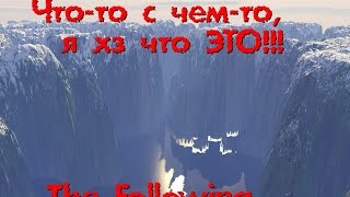 Dying Light: The Following Прохождение Аномалии