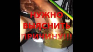 Ошибка F20 на котле протерм скат
