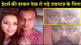 Shehnaaz Gill's Father Clarification on Shehnaaz Relation With Makeup Artist| WATCH VIDEO