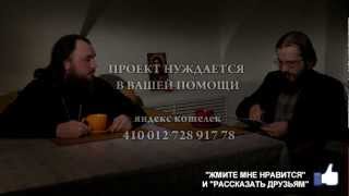 Молитва Благоразумного разбойника. О. Максим Каскун