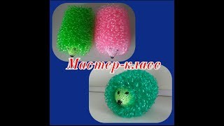 МОЧАЛКА Крючком ЁЖИК. Способ 2. МОЧАЛКА-ИГРУШКА. Подробный Мастер-класс для начинающих.