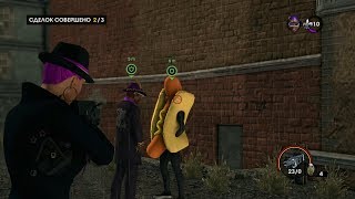 Saints Row The Third. #14. Трафик проституток (Наркотрафик)