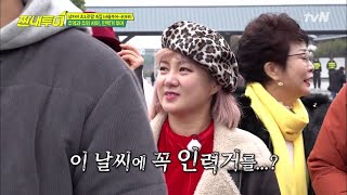 Salty Tour '동양의 베니스' 투어! 이 날씨에 인력거라니.. #말잇못 190216 EP.63