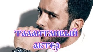 Талант Барыша Ардуч не заметил знаменитый режиссер.
