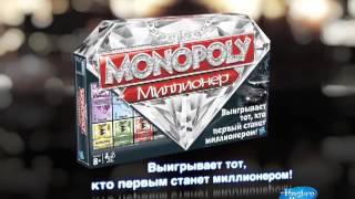 98838 Настольная игра Монополия Миллионер