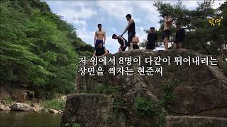 벌써 괴산 쌍곡계곡을 다녀왔다구..?!