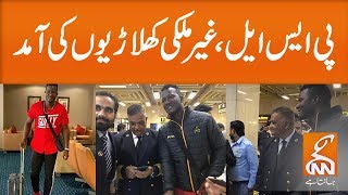 Foreign players reached Pakistan for PSL 5 l 12 Feb 2020