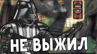 ПОИСКИ ПОТЕРЯННОГО БУХЛА! (Garry's Mod: SWRP)