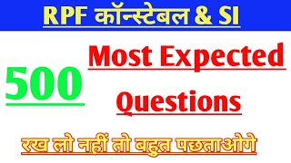 RPF Constable & Si most Expected GK questions ll full Analysis ll