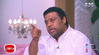 معكم منى الشاذلي -  على طريقة عم ضياء .. محمد جمعة يدمر أصحابه " حاولوا يكئبوني دمرتهم "
