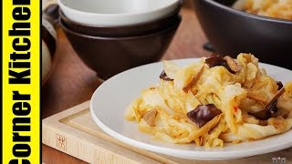 阿嬤家常「高麗菜封」年菜上桌又一道 | Quick & Easy Chinese Cabbage Stew [角落廚房|Corner Kitchen]