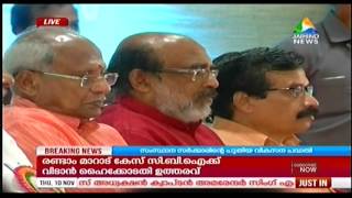 Nava Kerala Mission Launched | Jaihind News@10-11-2016