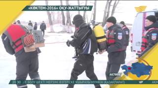 Ақтөбеде 32 елді мекенді су басу қаупі бар